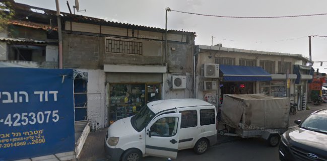 קופי פור יו | Coffee4u | קופי4יו