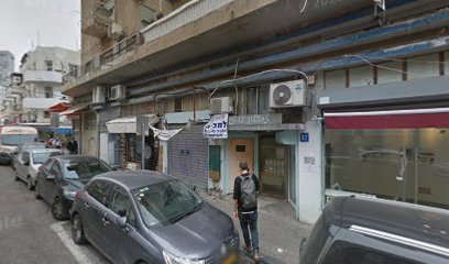 בייק בייקרי קונדיטוריה טבעונית