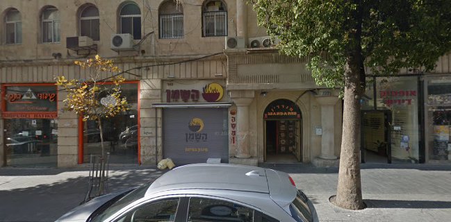 מסעדת סינית מנדרין