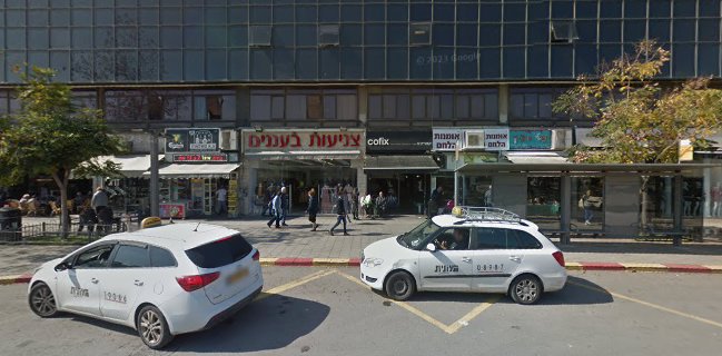 אומנות הלחם