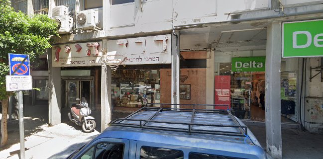 תנובה מרקט - מזון מן הקיבוץ