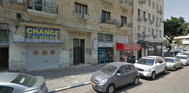 במבינו שווארמה חיפה - חיפה