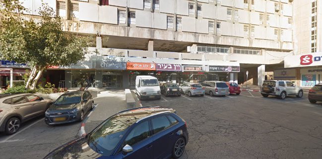 יאשקה - טאגור 30 תל אביב