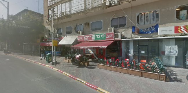 פיצה רומא רמת גן