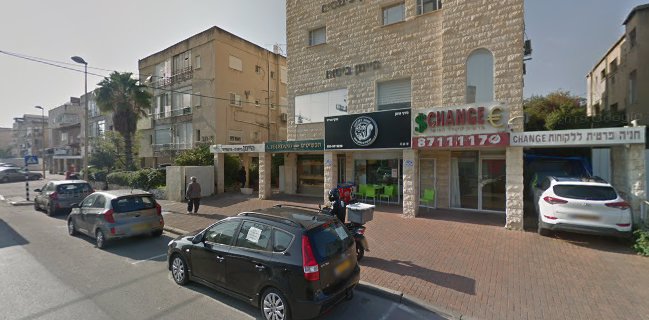 קופי שופ - Coffee Shop - טבקייה בסגנון אחר