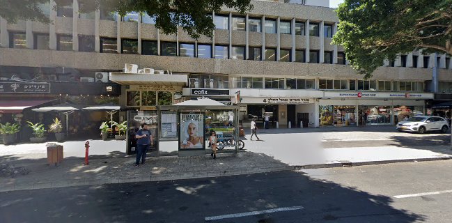 קופיקס, שאול המלך, תל אביב