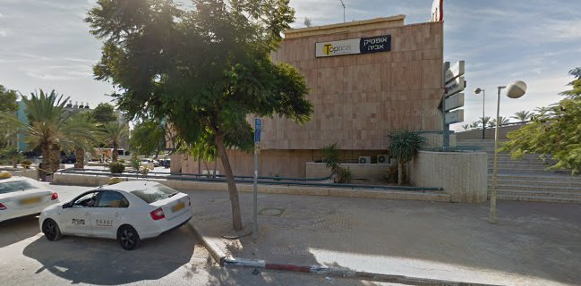 פיצה פצץ - בקניון אביה