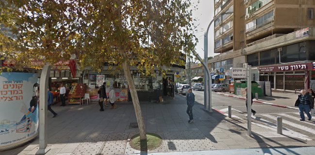 גרעיני עפולה חממה