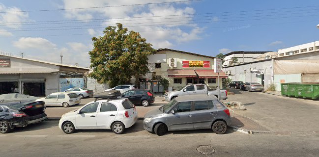 חומוס אבו חסוני