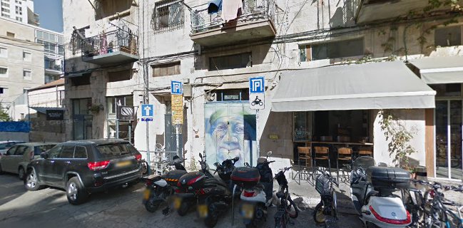 Russell’s Bakery אומן הלחם