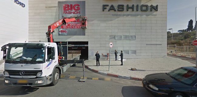 Opinii despre מקדונלד'ס - ביג פאשן, נצרת în נצרת - הסעדה