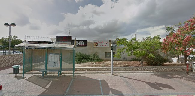 פלאפל שווארמה אזורה