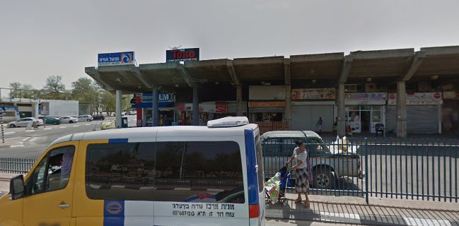 שווארמה קריית גת