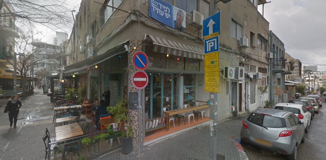 עמליה תל אביב Amalia TLV