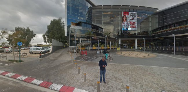 חומוס בר אושימרקט