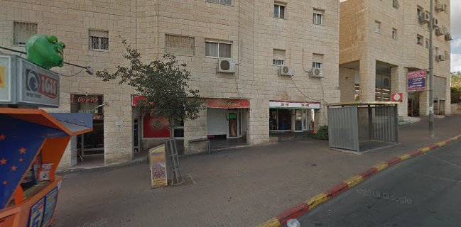 שלום פלאפל פסגת זאב