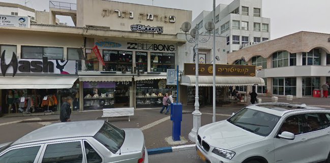 קונדיטוריה פאי