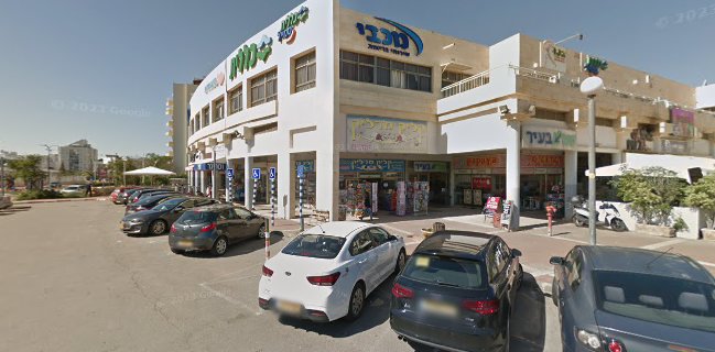 פיצה בולונאט רחובות