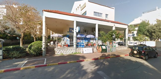 פיצה הדרים - טרי וטעים(כשר)