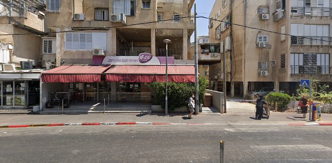 דגנית עין בר