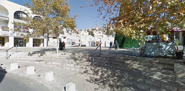 מלח ופלפל - נצרת