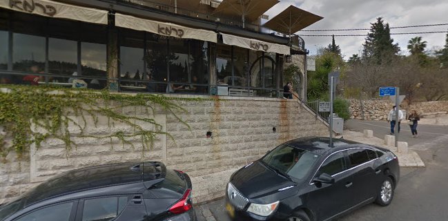 Opinii despre מסעדת כרמא, עין כרם în ירושלים - הסעדה