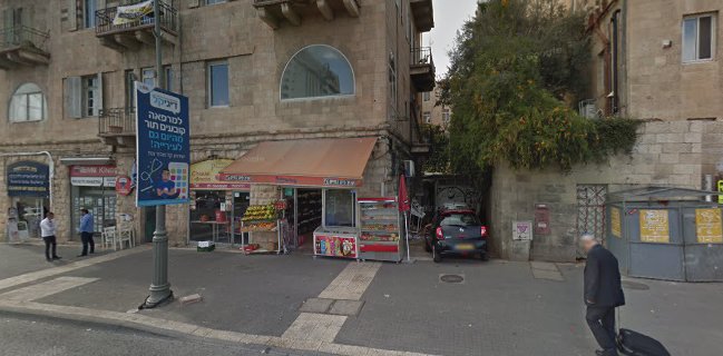 פיצרייה גבינה ועגבניה