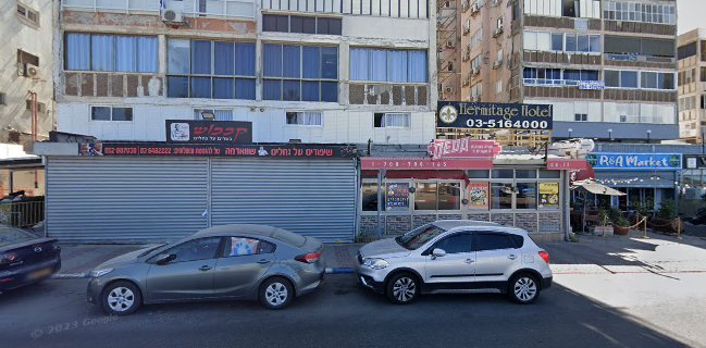 Comentarii opinii despre דדה