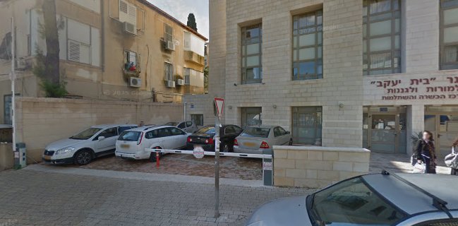 פיינע זאכן - אוכל יהודי