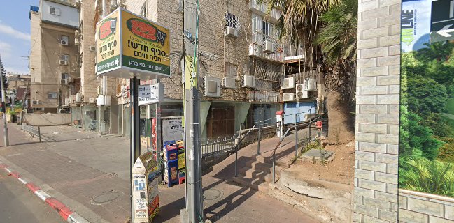 ל. אשל שירותי מזון בע"מ