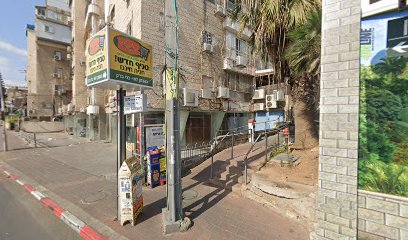 ל. אשל שירותי מזון בע"מ