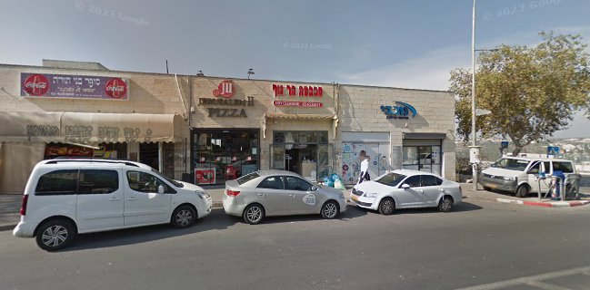 פיצה ירושלים 2