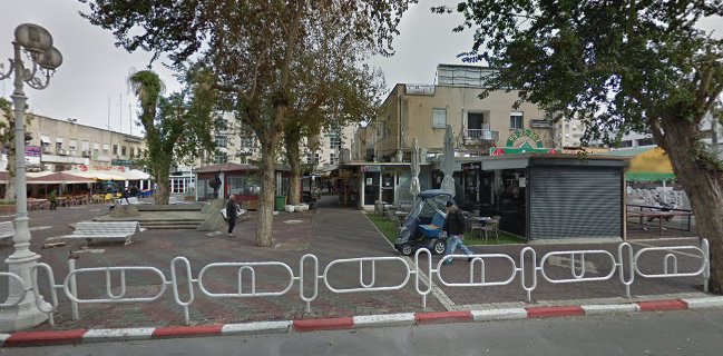 Pizza Capri-פיצה קאפרי