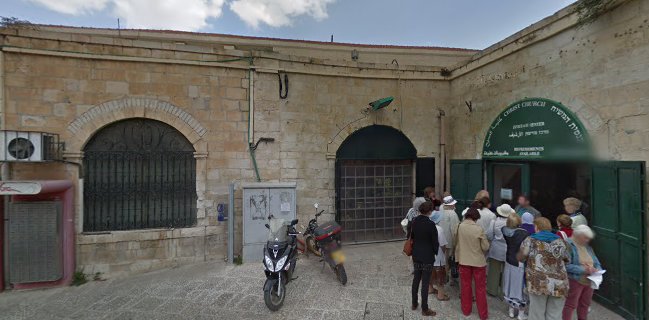 מתחם עמנואל (כנסיית המשיח) - Emanuel Centre (Christ Church)