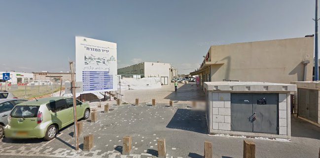 גלידת נווה צדק, נמל ת״א