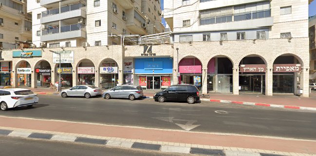 מאפיית מן הארץ(בני ברק)