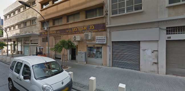 נתן צבי ושות בעמ