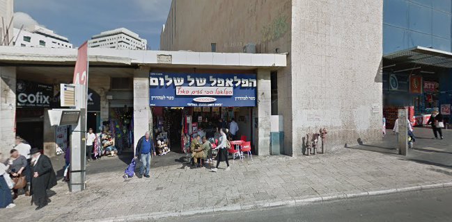 פיצה האט - ירושלים - תחנה מרכזית