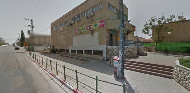 בית הלחם והמאפה