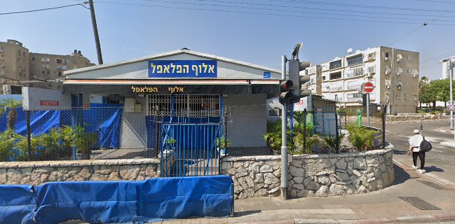 אלוף הפלאפל