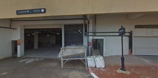 חדרה Ruben - מול החוף וילג'