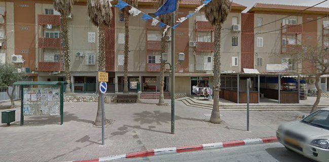 אינתי חומוסיה דרומית