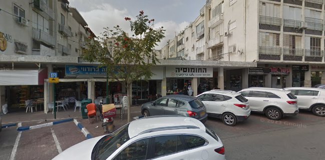 פיצה סטורי רמת השרון - כשר למהדרין