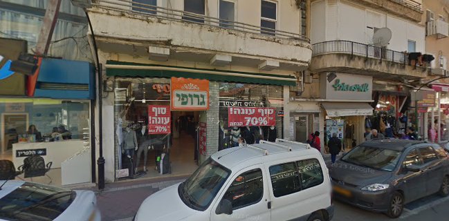 קופיקס, חובבי ציון, פתח תקווה