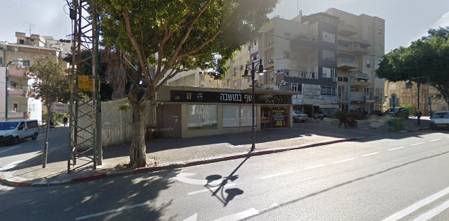 האקדמיה לנקניק