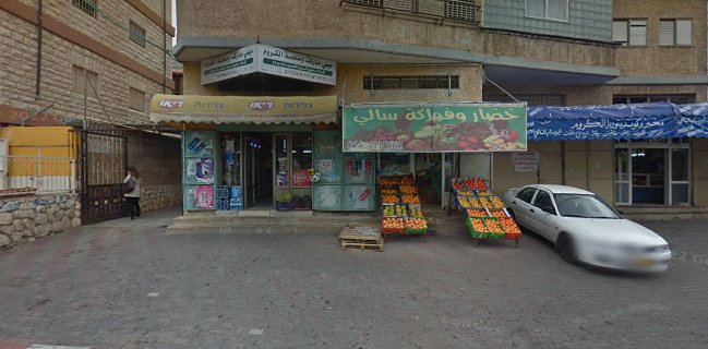 مخبز الكروم