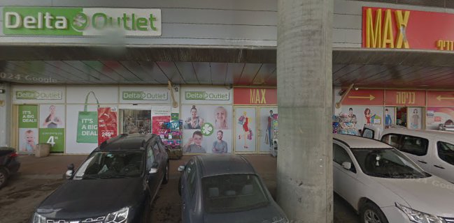 יומנגס כפר סבא