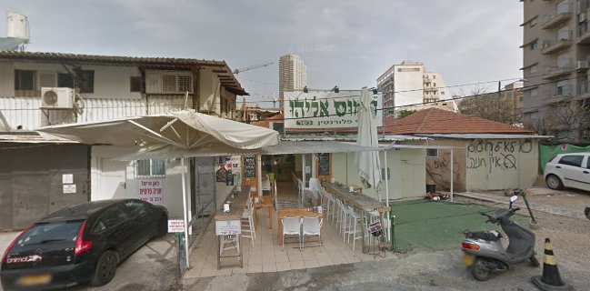 חומוס אליהו פלורנטין