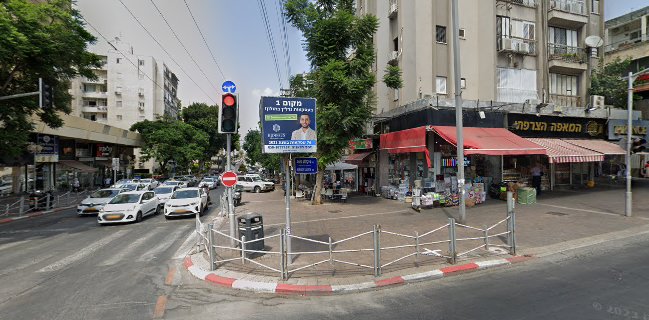 המאפה הצרפתי