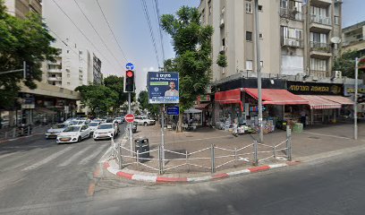 המאפה הצרפתי